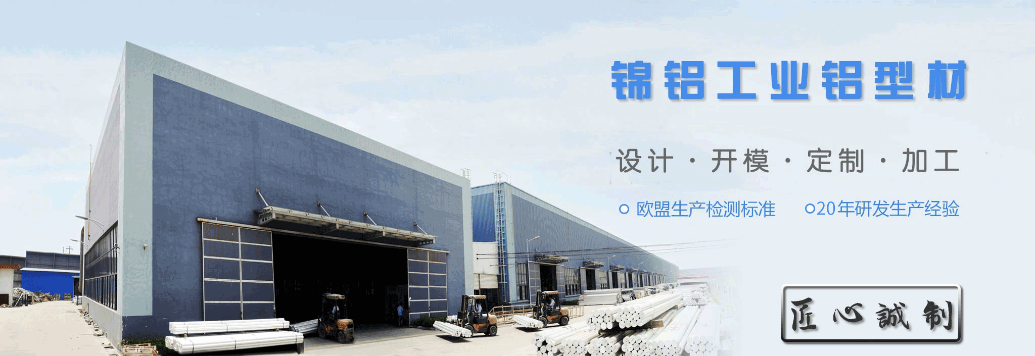 安博体育官方网站工业铝型材厂家批发